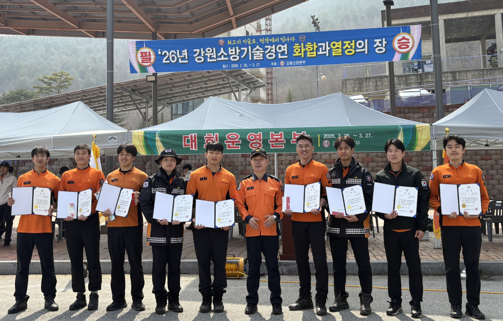 소방기술경연대회 드론.png