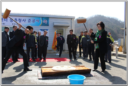 강촌센터 증축청사 준공식