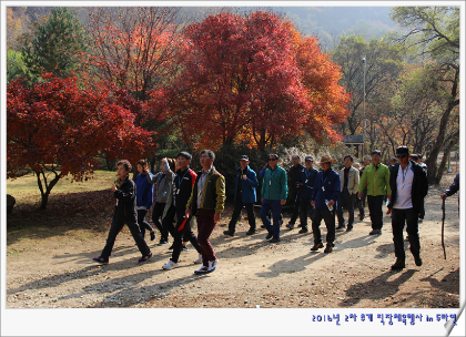 2016년 2차 추계 직장체육행사(두타연)