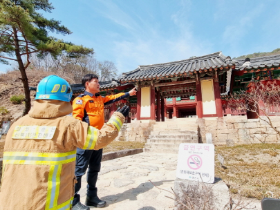 춘천소방서, 봄철 산림화재 취약지역 청평사 관서장 현장 점검