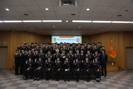 춘천소방서, 서내 인사발령 전입 신고식