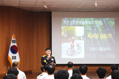 춘천소방서, 힐링되는 직장교육ㆍ청렴동아리 발대식