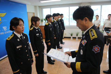 춘천소방서, 신규 임용자 신고식