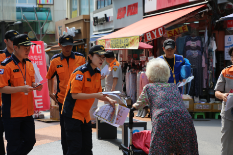추석 명절 화재 예방·홍보 캠페인