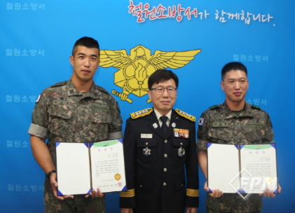 철원소방서, 인명구조 유공자 표창