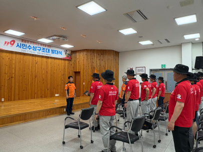 철원소방서, 여름철 물놀이 안전을 위한  119시민수상 구조대발대식 개최
