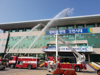 테러 취약시설 합동 소방훈련