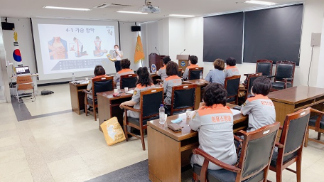 동해소방서 여성의소대, 노인돌봄서비스 사전교육