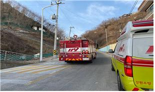 고지대, 주택밀집지역 길을 열어 두세요!