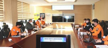 동해소방서, 2022년 하반기 감염방지위원회 개최