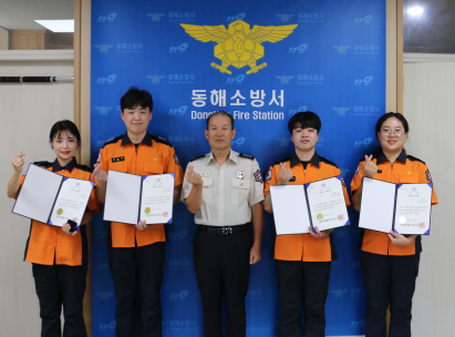 동해소방서, 2024년 상반기 하트·브레인 세이버 증서 수여식 개최