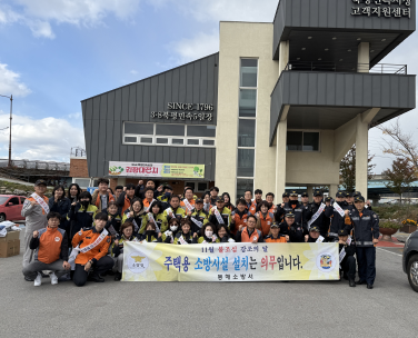 동해소방서, 겨울철 화재 예방을 위한 소방안전문화 캠페인 실시