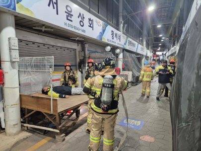 동해소방서, 겨울철 화재 예방을 위한 동쪽바다중앙시장 합동소방훈련 실시