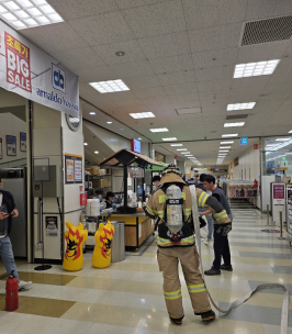 동해소방서, 이마트 동해점 화재·대테러 대비 합동소방훈련 실시