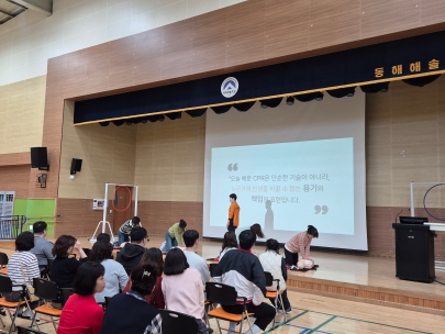 동해소방서, 동해해솔학교 교직원 대상 심폐소생술 교육 실시