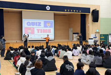 동해소방서, 어린이 안전문화 O/X 퀴즈 챌린지 개최