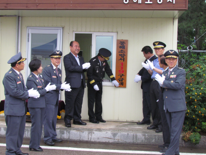 망상구급대 현판식 및 시민수상구조대 발대식 