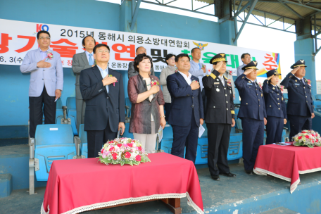 2015년 동해시 의용소방대연합회 소방기술경연 및 체육대회