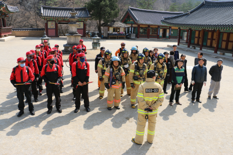 삼화사 유관기관 합동 소방훈련