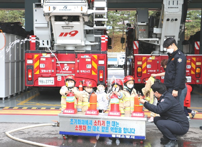 동해소방서, 꿈꾸는 어린이집 소방안전교육