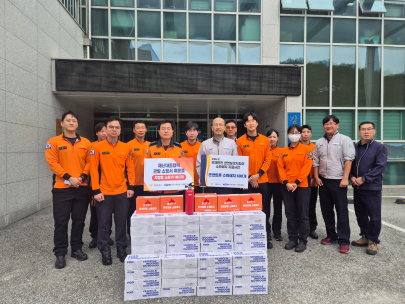 강릉소방서, 한국남동발전 강릉발전본부로부터 화재안전물품 기증 받아