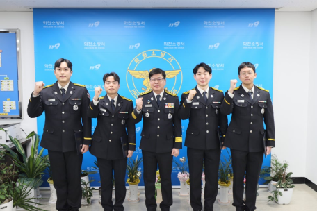 화천소방서 신규임용자 임명자 수여식