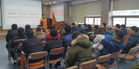 응급환자 맞춤형 출동체계 구축, 구급대원 품질관리 교육