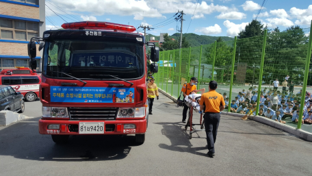 홍천중학교 대상 공공기관 합동 소방훈련 실시