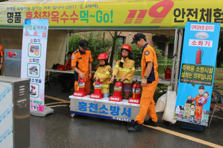 제20회 홍천찰옥수수축제장 119안전체험교실 운영