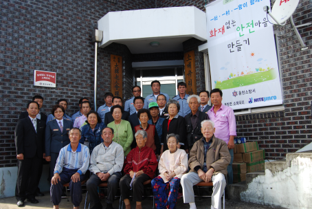 화재없는 안전마을 만들기(소매곡리)