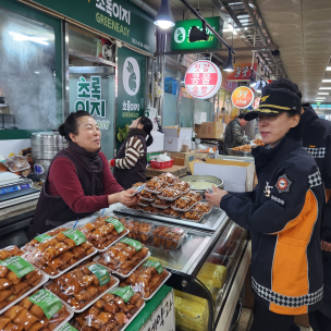 설 명절 맞이 전통시장 장보기 행사