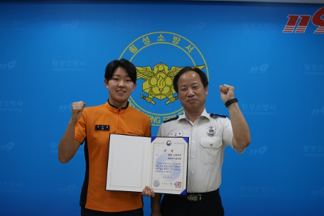 여성최강소방관 1위, 김다연 소방사 상장 수여