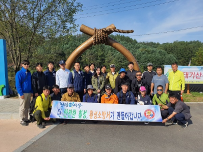 즐거운 일터 위해 추계화합행사 가져