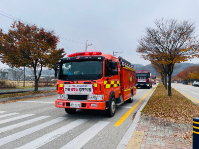 전국 동시 소방차량 길터주기 캠페인