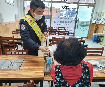 인제소방서, 점포점검의 날ㆍ도민안전의 날 통합 운영