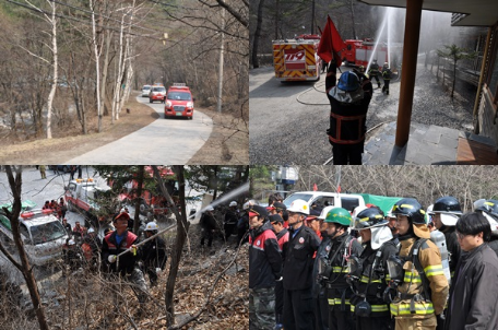 가리왕산 휴양림 민·관 합동소방훈련