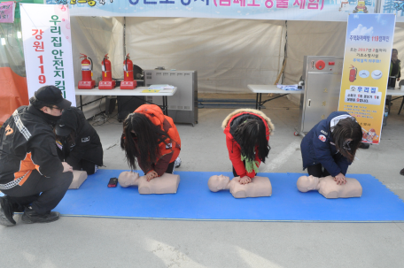 정선고드름축제 소방안전교육 및 캠페인 (2)