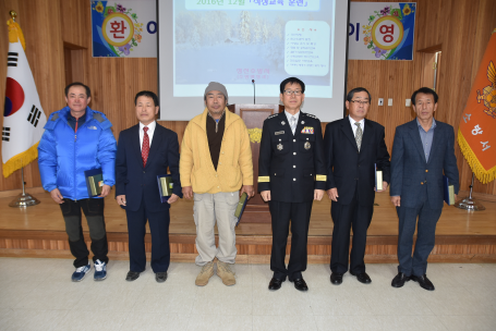 12월 직장교육 및 표창장 수여식