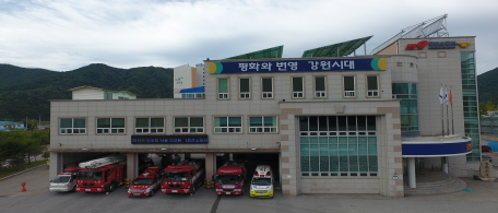 정선소방서, 10월 점포점검의 날 운영 및 화재예방 캠페인 진행