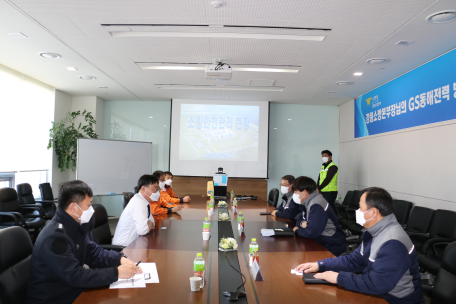 강원소방본부장, GS동해전력 북평화력발전소 방문 화재안전 지도점검