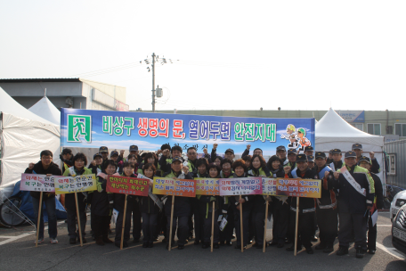 2014.1 .24 비상구 안전점검의 날 캠페인