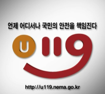 2014.1.13 도계 교통사고 구조 출동