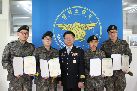 삼척소방서, 육군 23사단 장병 표창 수여