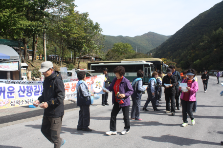 2012.10.15  삼척소방서, 산악사고예방 캠페인 실시