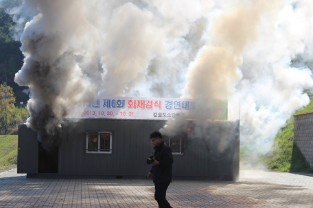 제6회 강원도 화재 감식 경연대회 개최