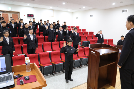 1월 주요 업무추진계획 보고 및 청렴 다짐 결의대회