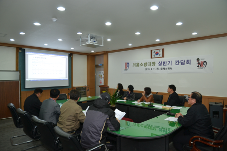 (태백) 상반기 의용소방대 간담회 개최