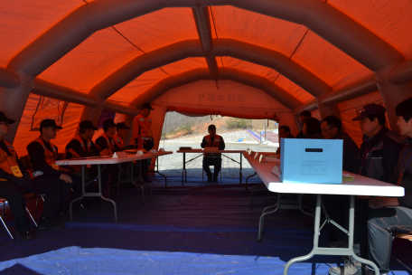 긴급구조통제단가동 및 불시출동훈련