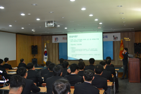 1분기 직장교육 실시