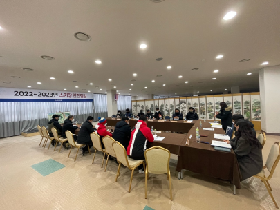 태백소방서, 2022년 겨울철 스키장 합동점검